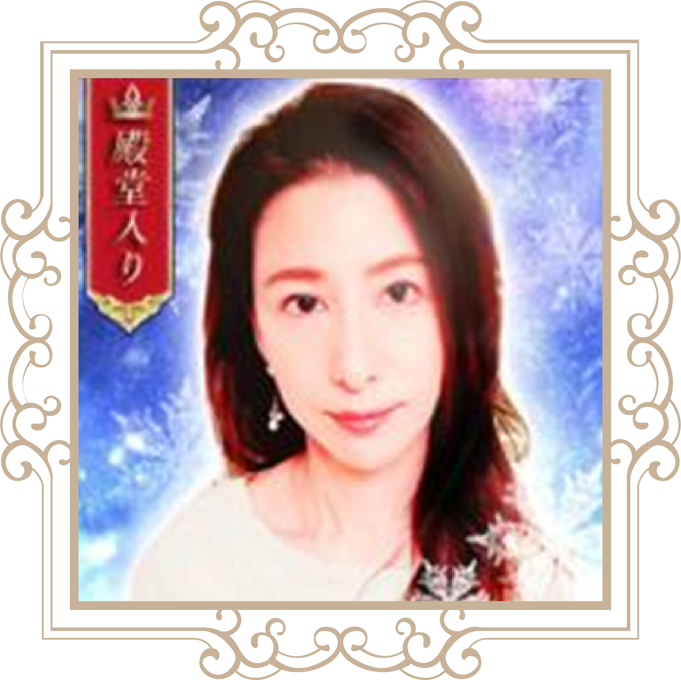 撫子先生